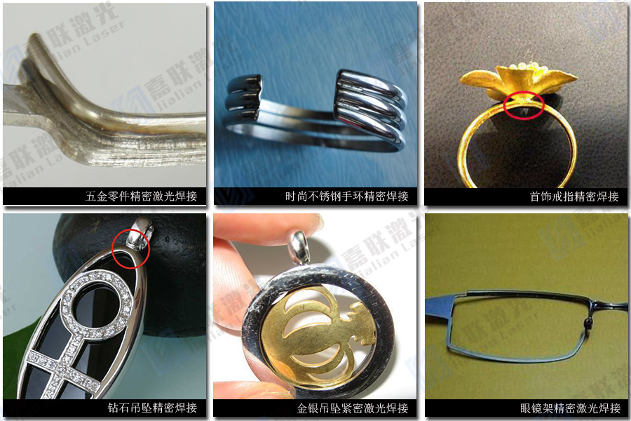 首饰焊接机的应用