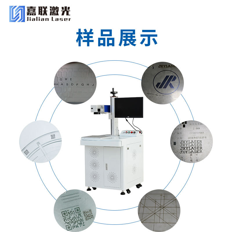 激光打标机在3C行业的应用及优势