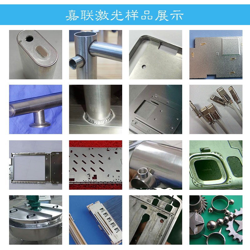 使用激光焊接机时哪些参数最为关键