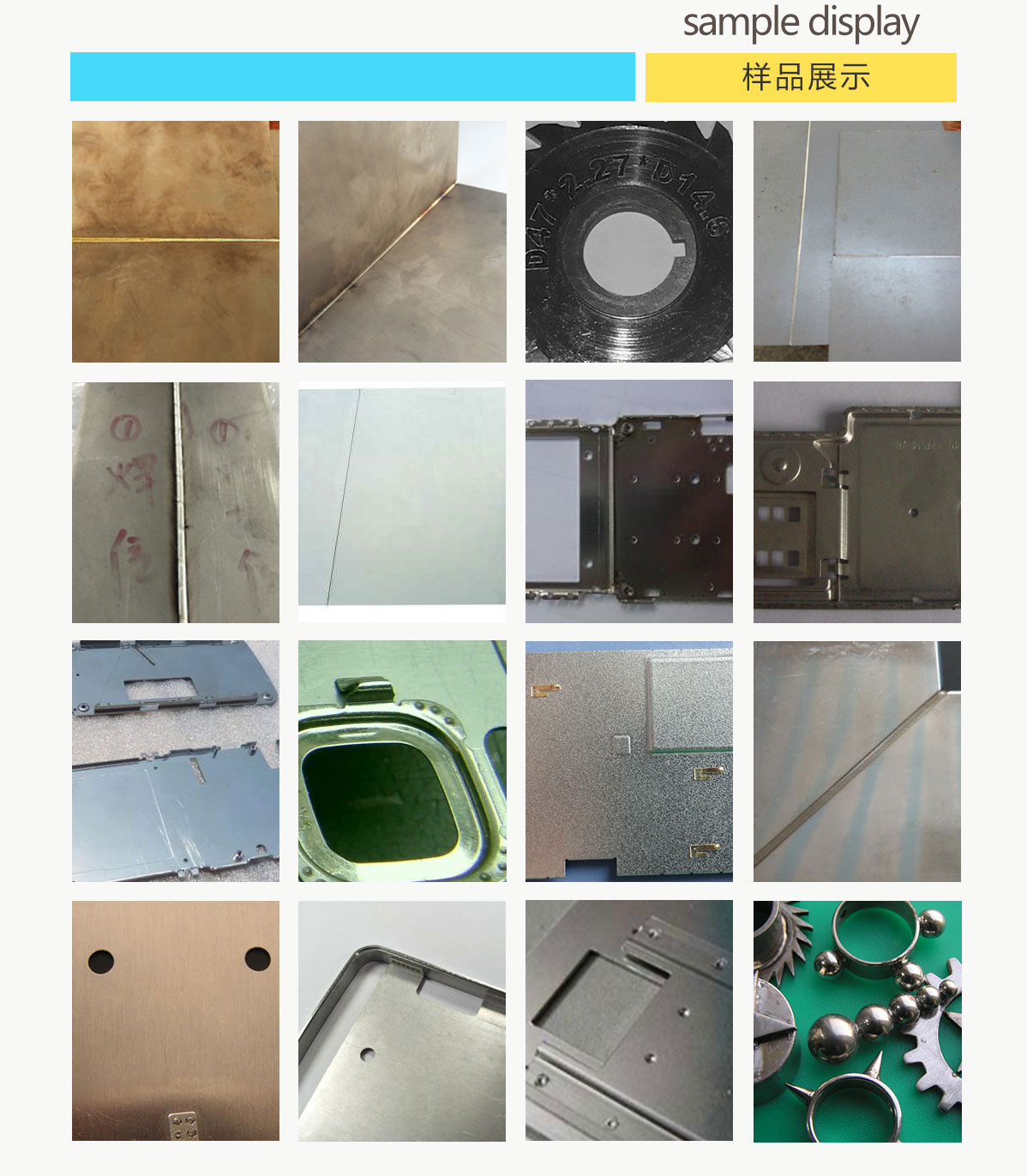 家用卫浴产品可以用不锈钢激光焊接机焊接吗？